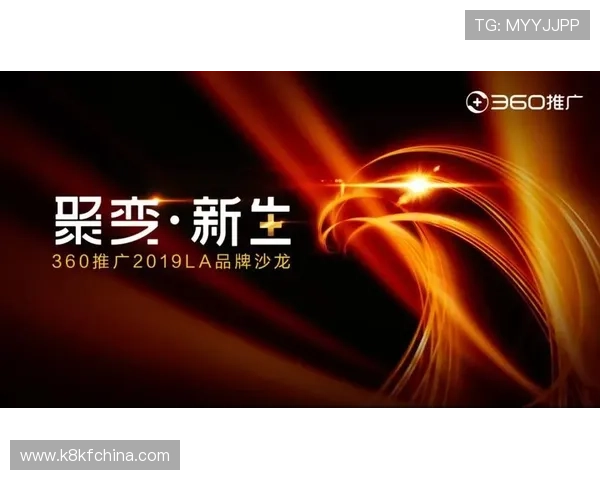 凯发集团最新消息：近期举办的重大活动及品牌推广策略