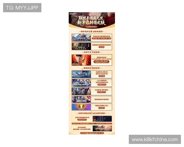 凯发旗舰网站：丰富的游戏种类与高额奖金的最新活动介绍