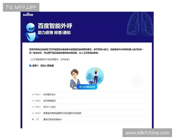 k8娱乐怎么样：平台安全性与用户资金保障详细分析