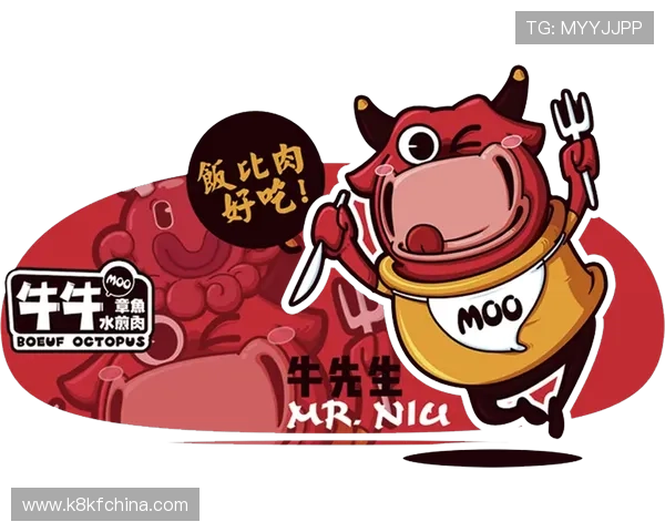 牛牛品牌与产品：知名品牌背后的故事与市场表现