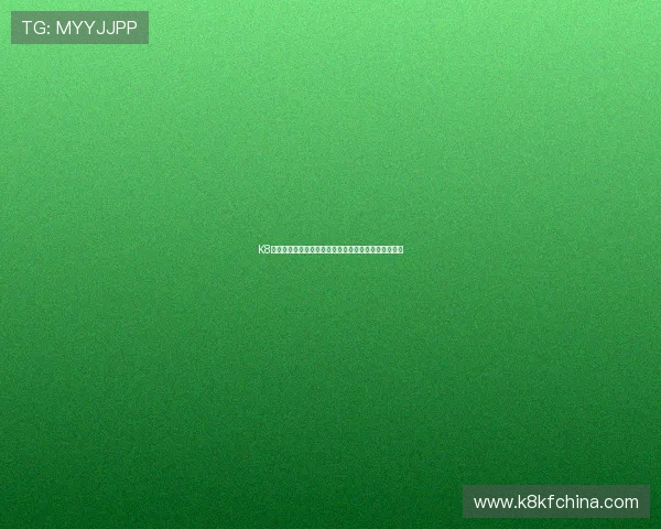 K8凯发真人版会员注册指南详解,助力新手玩家快速入门 K8凯发真人版会员注册指南详解,助力新手玩家快速入门