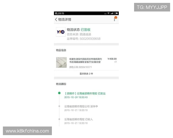 凯发正规app下载官方渠道，确保每次下载都安全无病毒保障用户权益