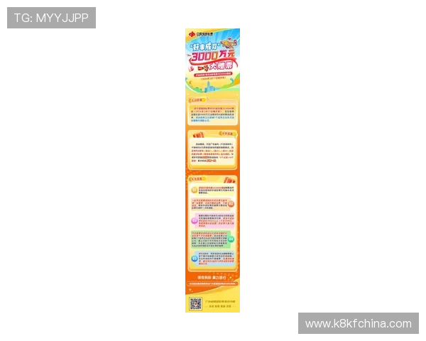 K8电投游戏最新优惠活动与促销信息,助你享受更多福利与奖励 K8电投游戏最新优惠活动与促销信息,助你享受更多福利与奖励