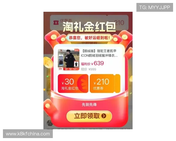 凯发直播官网首页最新活动优惠信息汇总,丰富你的直播内容享受更多福利与奖励 凯发直播官网首页最新活动优惠信息汇总,丰富你的直播内容享受更多福利与奖励