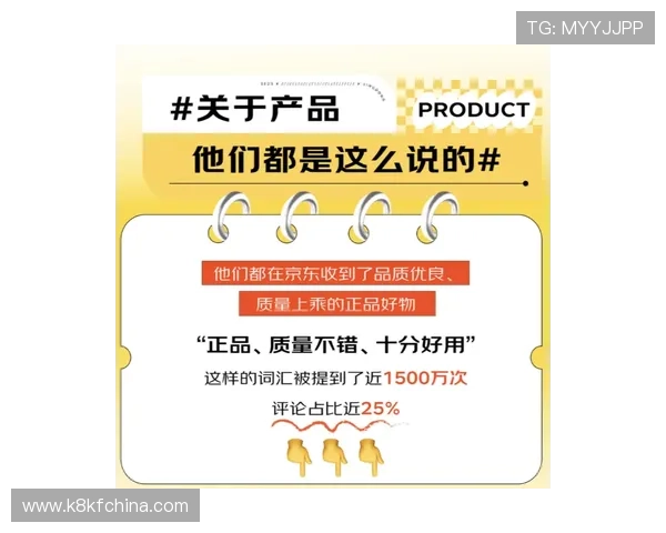 凯发集团娱乐平台官网首页用户评价与平台信誉度分析报告 凯发集团娱乐平台官网首页用户评价与平台信誉度分析报告