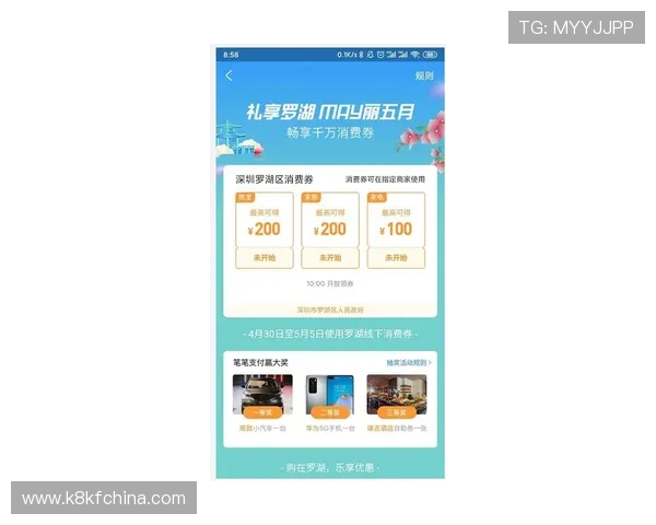 轻松访问凯发登录首页入口，获取最新活动与优惠信息