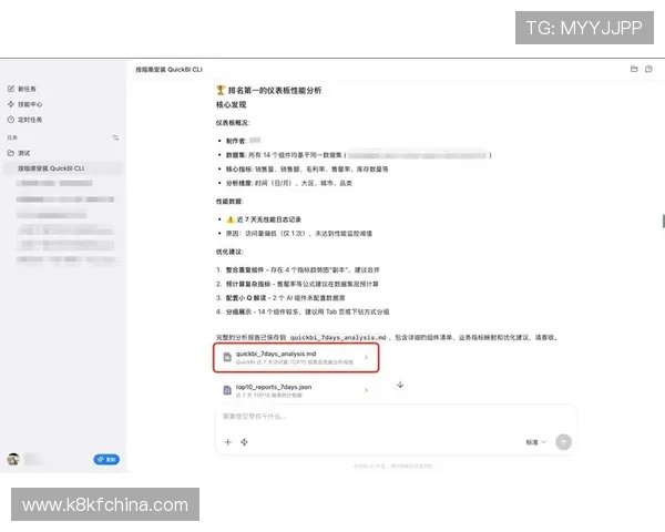 凯发直播客户端怎么下载详细步骤指南帮助新手快速安装使用