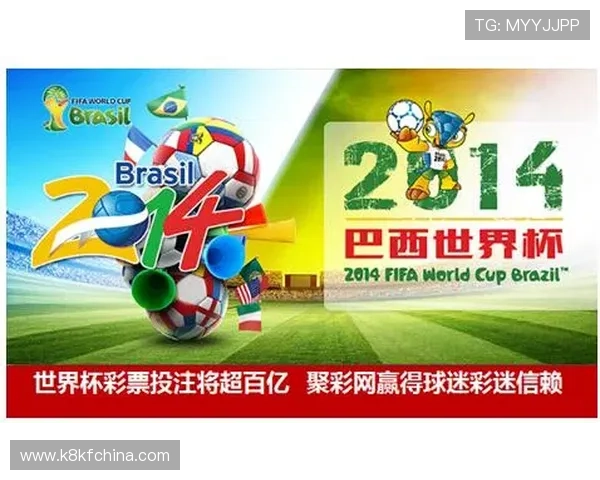 2026世界杯投注网站全面分析，提供最优赔率和丰富投注选项的优质平台推荐