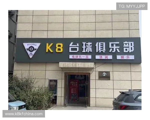 通过K8体育网址参与全球体育赛事,体验多样化的投注玩法
