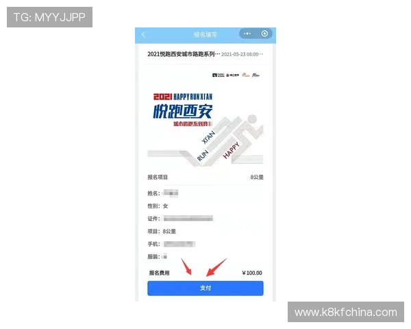 k8舞团官网入口的多平台登录方式与操作指南