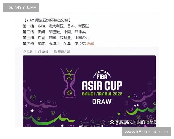 伊朗与新西兰比赛期间的安全风险提示及观众应注意的安全事项
